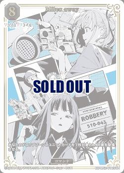 Miles away(SSR) 【BB-LR2-012SSR】